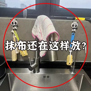 抹布沥水架不锈钢家用高档窄边挂洗碗布海绵窗台专用便携衣架