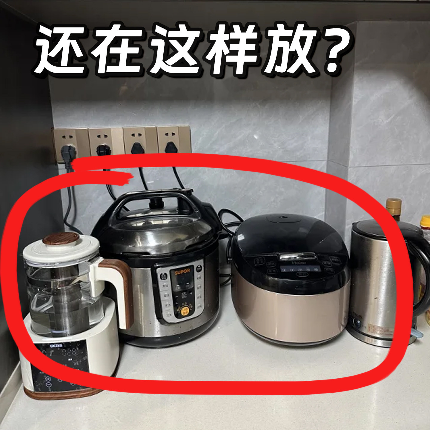 厨房微波炉置物架多功能放电饭煲烤箱专用台面电器抽拉式备菜盘,厨房/烹饪用具,配菜/备菜盘,淘宝优惠券,粉丝福利购,淘宝优惠卷