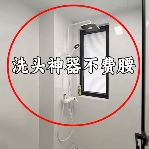 洗头神器不费腰！吸盘花洒支架