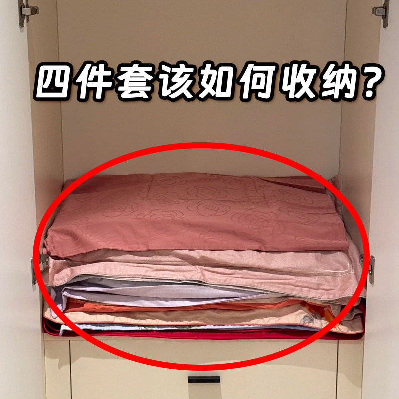 网纱四件套收纳袋被子衣物整理袋衣柜棉被防尘分格带水槽沥水袋,家庭/个人清洁工具,水槽沥水袋,淘宝优惠券,粉丝福利购,淘宝优惠卷
