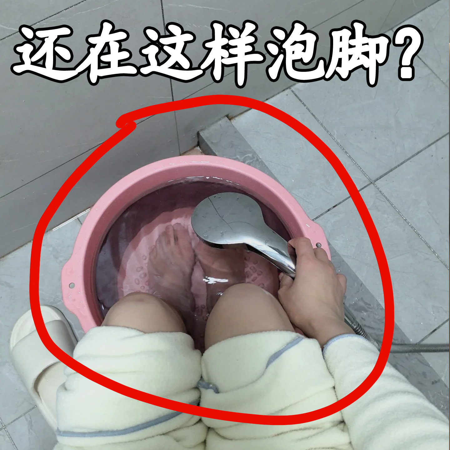 【还在这样泡脚？】便携衣架