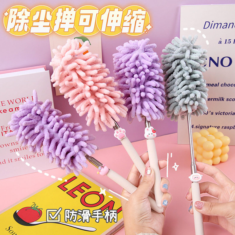 可爱卡通除尘掸可伸缩迷你鸡毛掸子家用可弯曲扫灰大扫除清洁工具