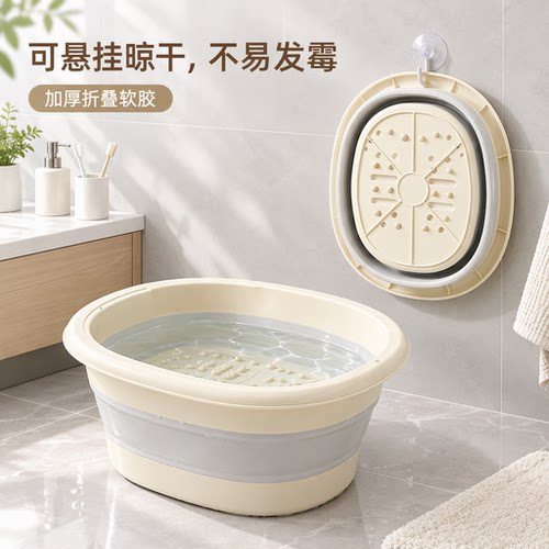 折叠省空间穴位按摩洗脚桶