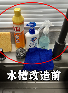 厨房吸盘水槽内置物架壁挂多功能抹布沥水架子水龙头海管道清洁棒