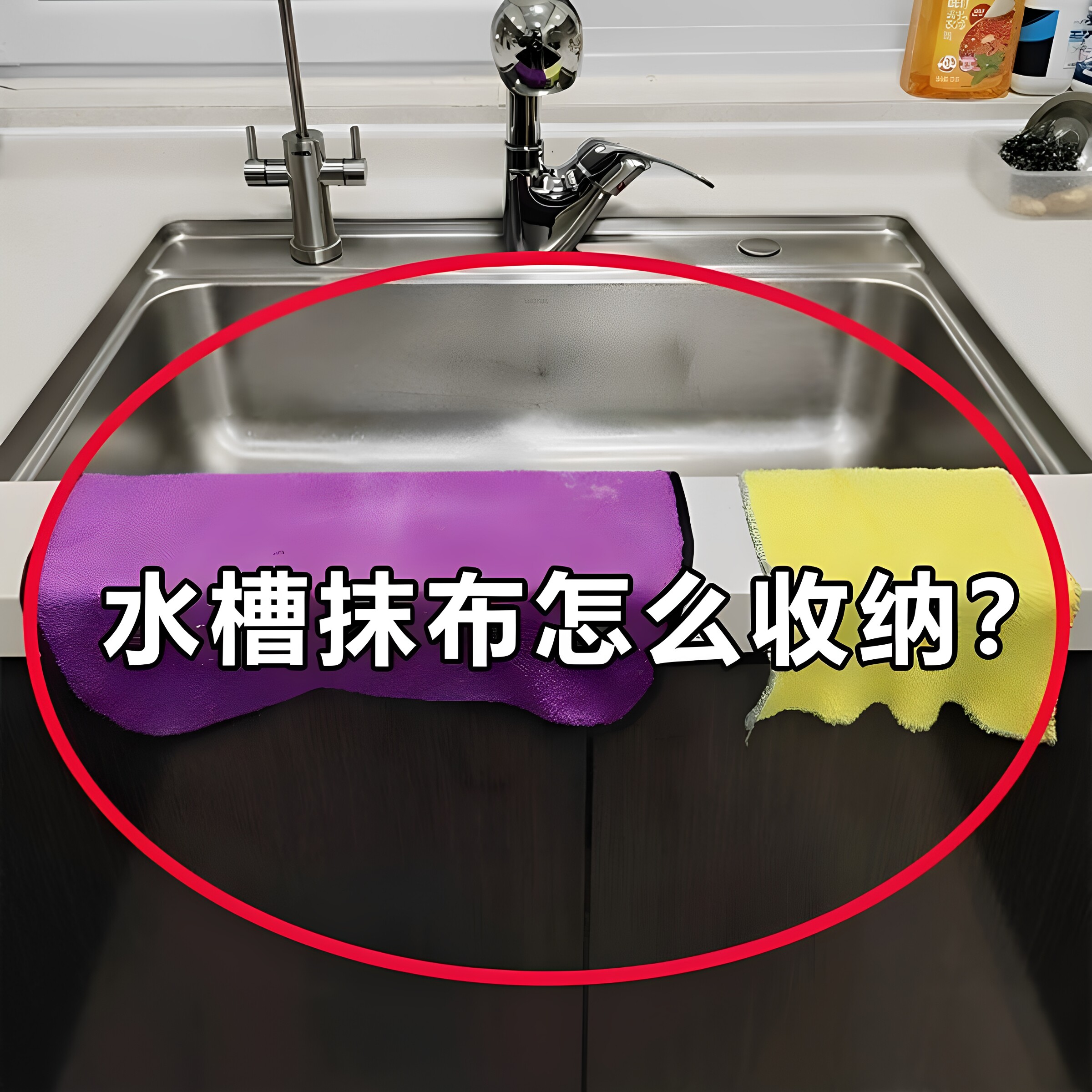 180°旋转即吸即用-龙头置物架图片