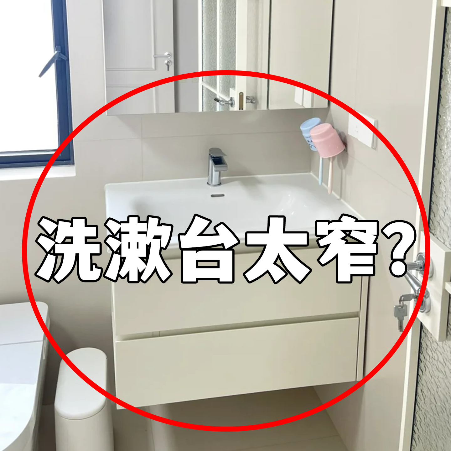 浴室吸盘置物架卫生间免打孔壁挂墙上收纳架子厕所洗漱台脸盆架,家庭/个人清洁工具,脸盆架,淘宝优惠券,粉丝福利购,淘宝优惠卷