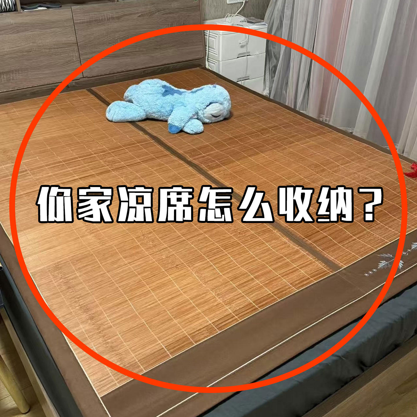 换季凉席收纳袋直筒牛津布草席麻将竹席套床垫地毯防尘水槽沥水袋