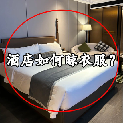 旅行必备神器折叠衣架便携旅行夹子住酒店晾衣袜子架子出差毛巾3