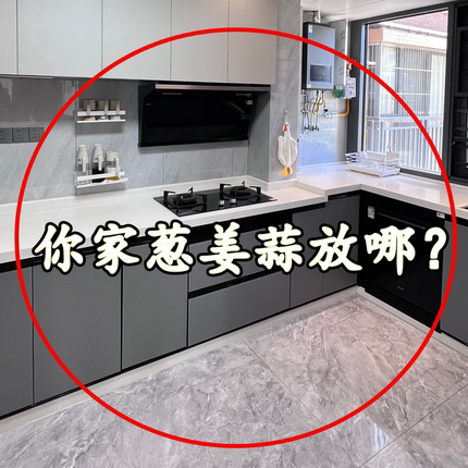 葱姜蒜收纳盒厨房多功能置物架墙挂式菜篮子墙上壁挂微波炉清洁器