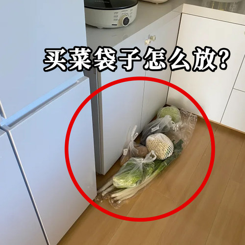 厨房垃圾袋收纳挂壁免打孔