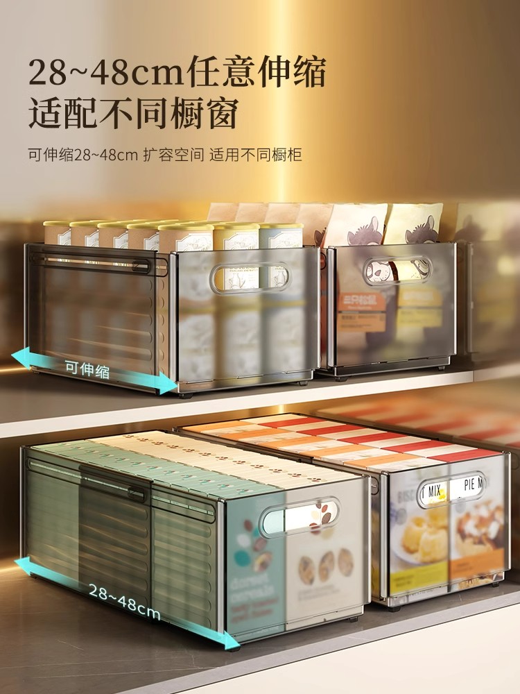 鸡肋吊柜咋收纳？橱柜收纳盒可伸缩抽屉式整理盒厨房橱柜收纳筐