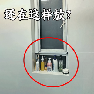 吸盘沐浴露置物架卫生间洗发水支架免打孔洗洁精厨房小工具套装