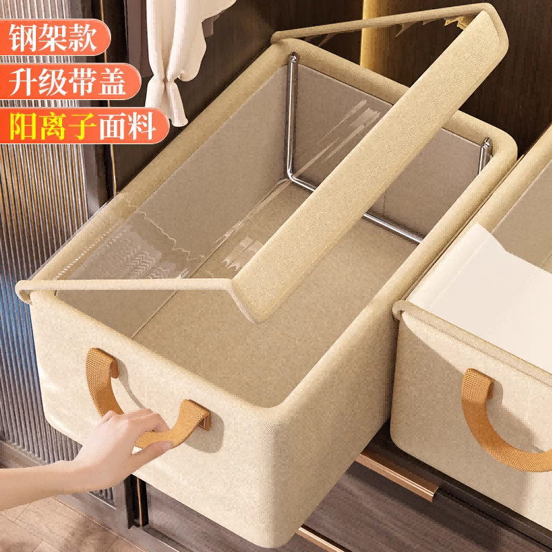 【带盖防尘防潮！！】衣服收纳箱