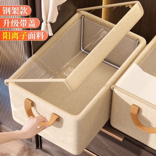 【带盖防尘防潮！！】衣服收纳箱