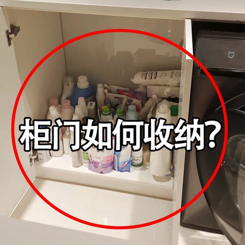 夹缝收纳拿取方便-微波炉清洁器