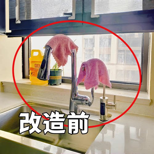 厨房置物架抹布收纳沥水架免打孔家用调料架子水池水龙管道清洁棒