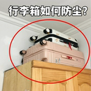 行李箱防尘罩家用20寸24寸加厚一次性无纺布旅行拉杆箱万能盖巾