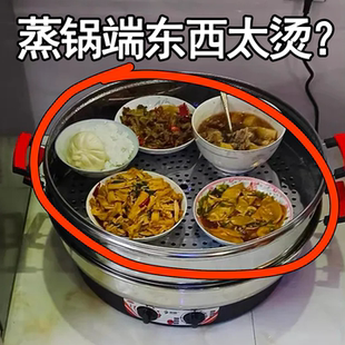 防烫夹取碗夹厨房用防烫手夹子夹盘子不锈钢提盘夹碗神器防备菜盘