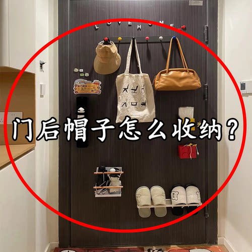 多环帽子收纳架-衣柜门后挂帽钩