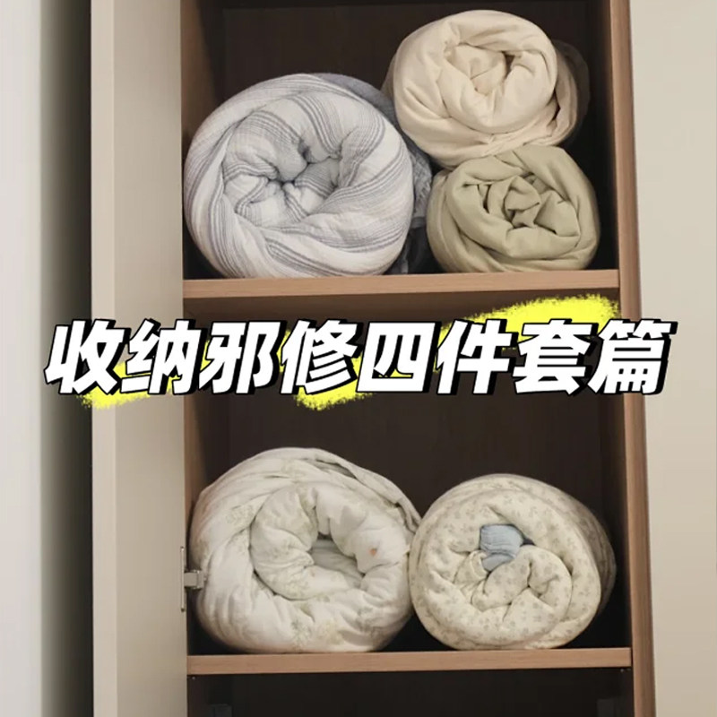 网纱四件套收纳袋被子衣物整理袋衣柜棉被防尘分格带水槽沥水袋,家庭/个人清洁工具,水槽沥水袋,淘宝优惠券,粉丝福利购,淘宝优惠卷