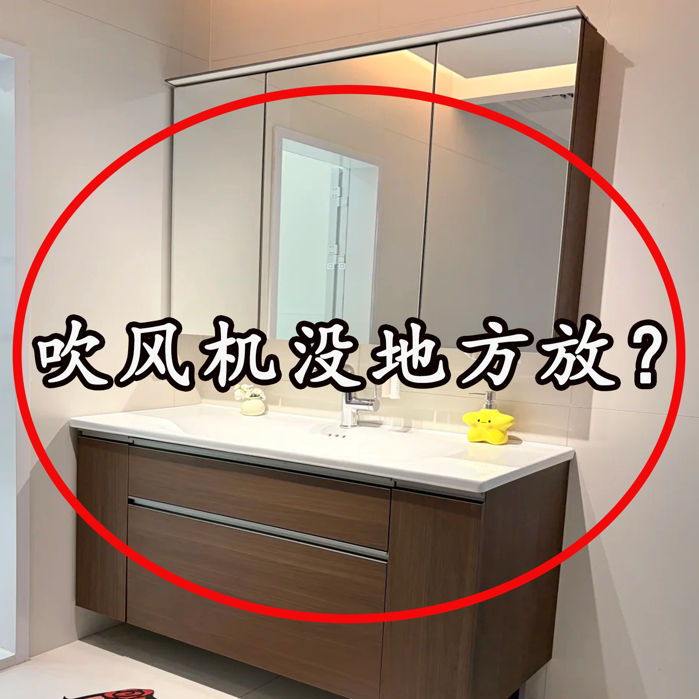 吹风机置物架懒人卫生间电吹风支架免打孔浴室收纳架浴室置物架