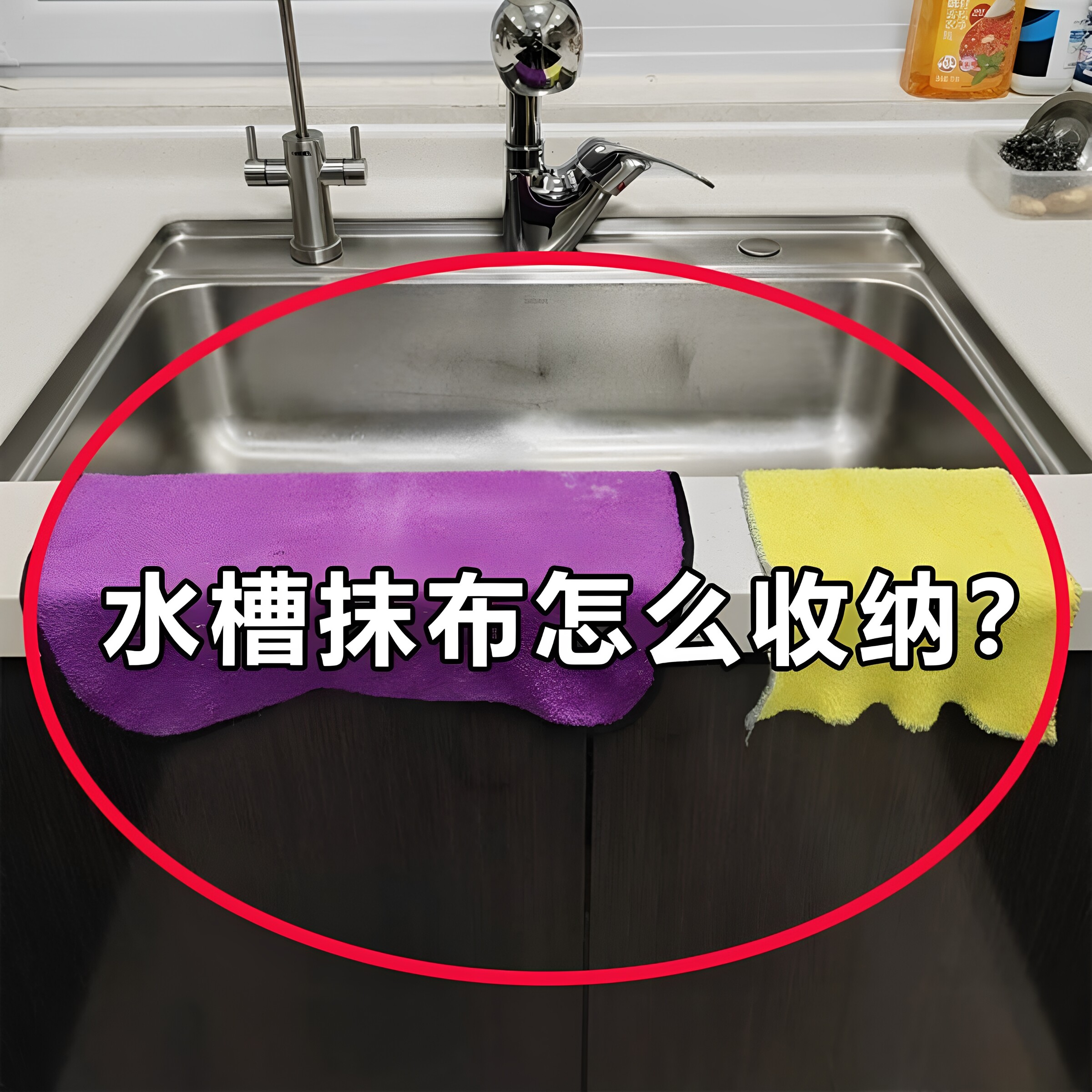 可旋转免打孔承重强-水槽沥水袋图片