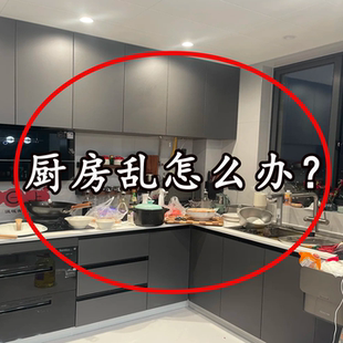 厨房置物架多功能台面墙角调料架转角三角形调料品调味管道清洁棒