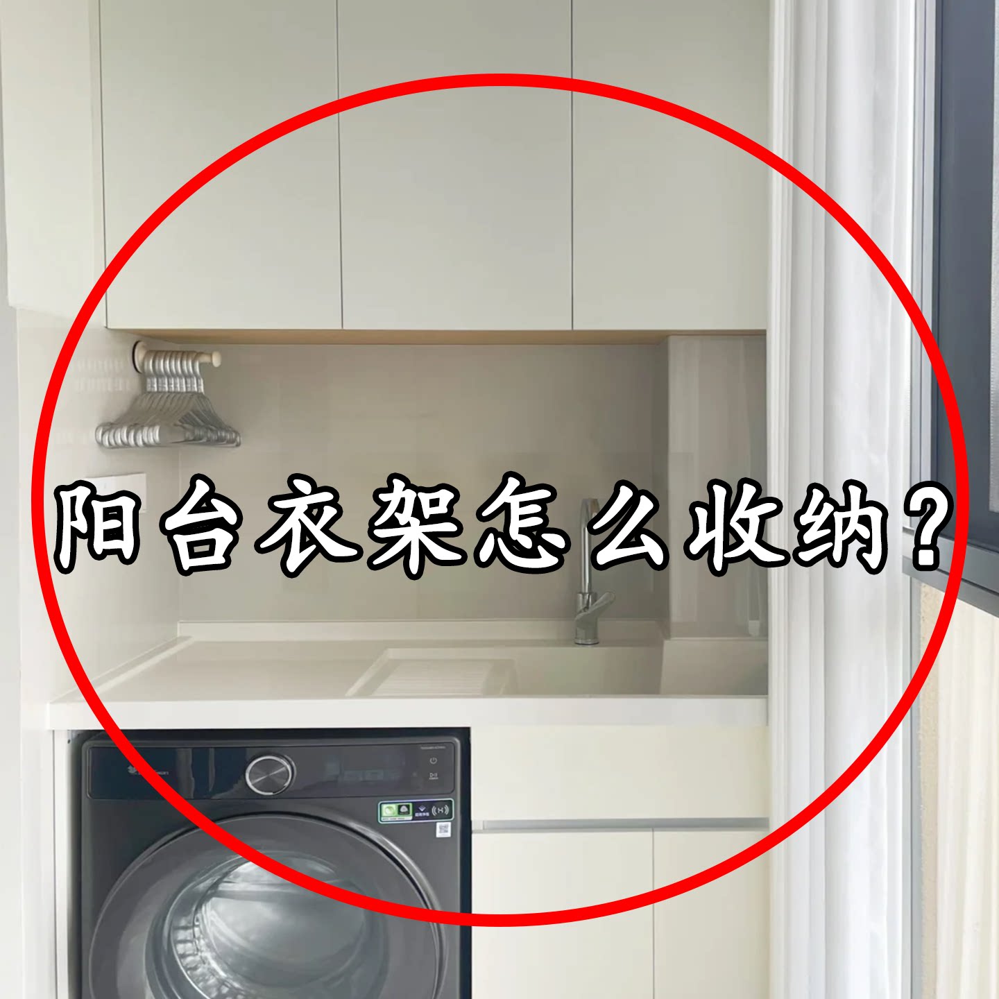 吸盘阳台衣架收纳神器免打孔家用多功能挂钩伸缩挂衣架浴缸置物架