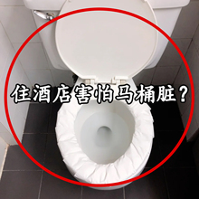 一次性马桶垫防水马桶套孕产妇坐垫纸厕所坐便器坐便套便携衣架