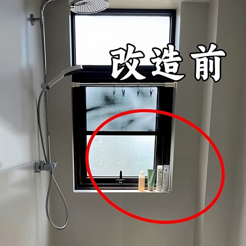 【浴室改造成功！】水槽沥水袋