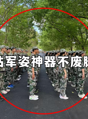 站军姿神器不费脚一次性床单被套