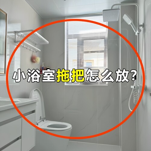 【免打孔可移动拖把夹】