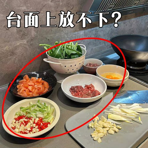 【台面上放不下？】备菜盘