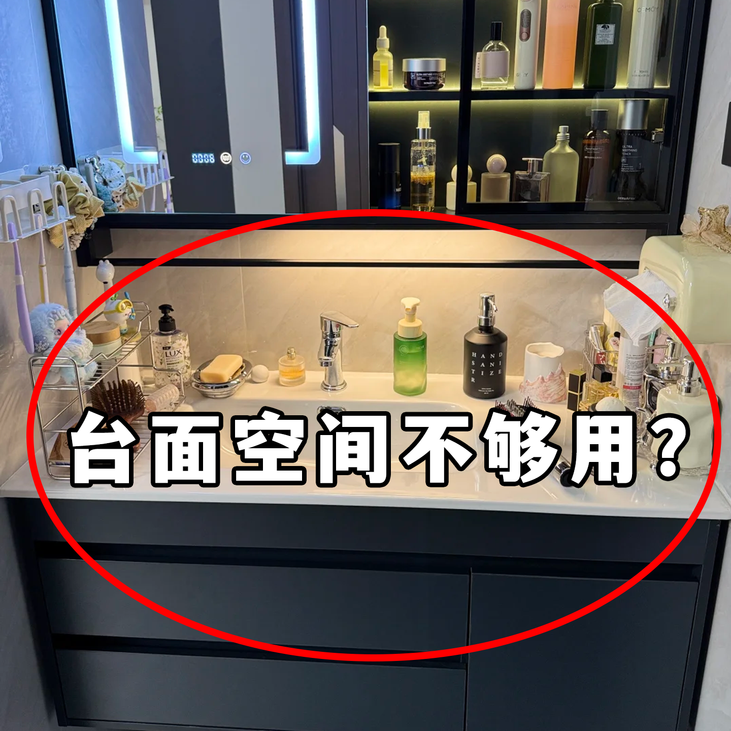 台面空间不够用？便携衣架
