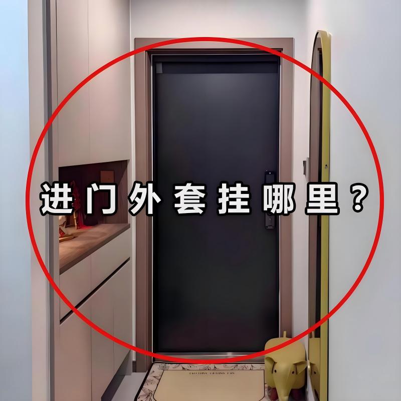 回家外套挂哪里？水槽沥水袋