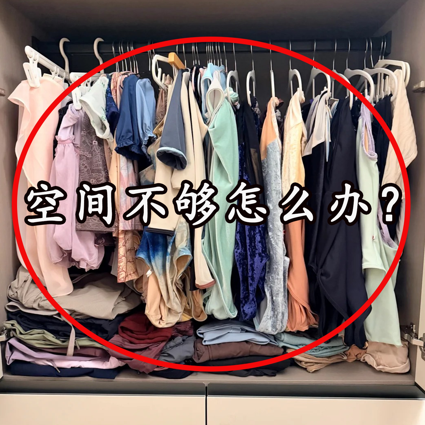 家用换季衣物收纳袋大容量手提衣物整理袋衣柜防水防潮其他收纳袋