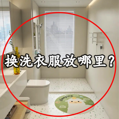 【换洗衣服放哪里？】厨房置物架