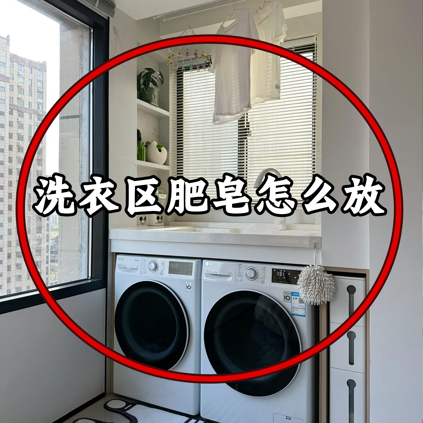 吸盘肥皂盒学生宿舍壁挂式免打孔家用高档洗漱台香微波炉清洁器