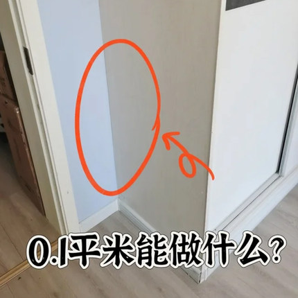 转角挂衣架衣帽架落地衣柜挂衣杆家用卧室墙角简易衣架收纳置物架
