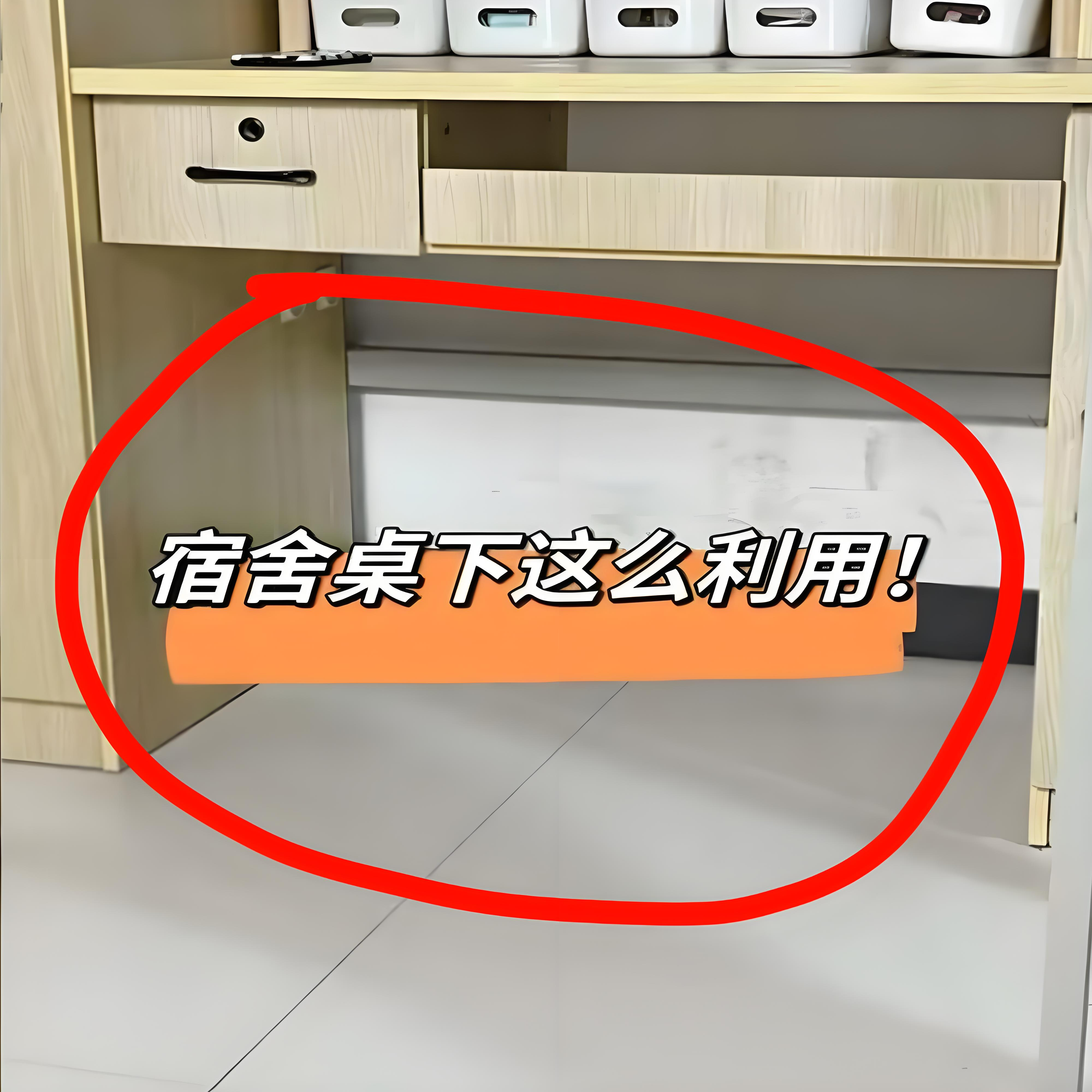 宿舍桌下这么利用毛绒玩具收纳桶