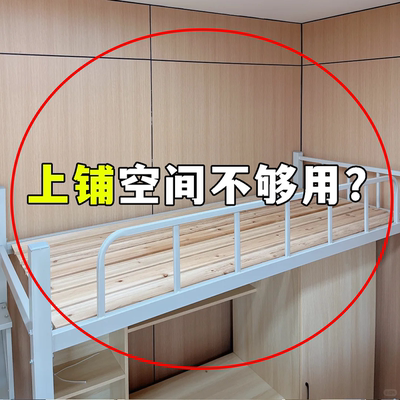 上铺空间不够用？马桶垫