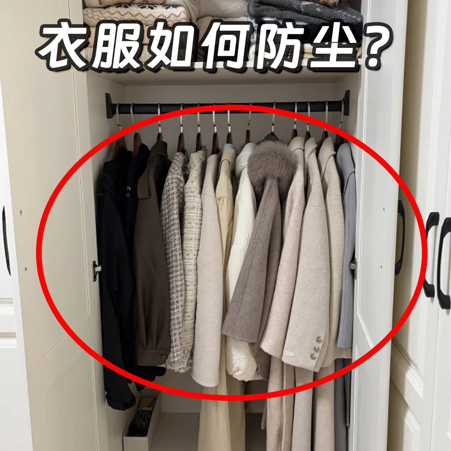 衣服防尘罩家用透明挂衣袋防尘袋衣服套干洗店一次性大衣西服罩,收纳整理,大衣/西服罩,淘宝优惠券,粉丝福利购,淘宝优惠卷