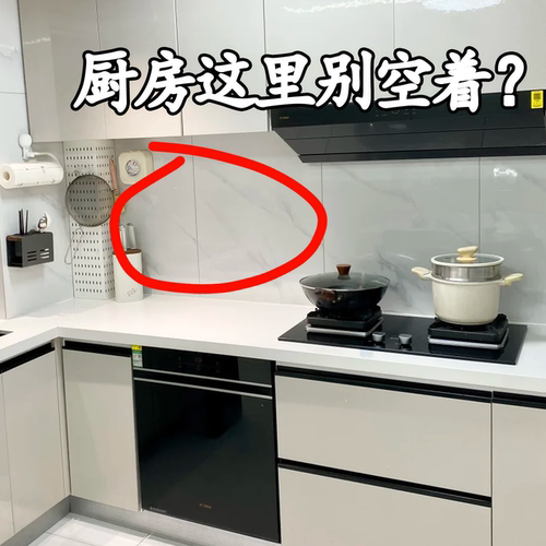 【厨房这里别空着？】脸盆架