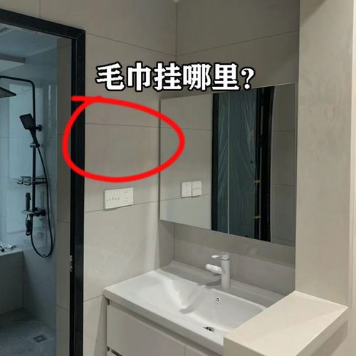 【毛巾挂哪里？】管道清洁棒