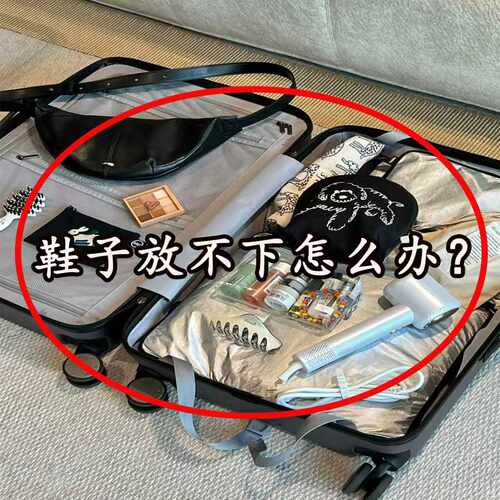 【容量大三层收纳携带方便】