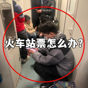 春节放假回家火车高铁无座神器旅行必备神器旅游用品便携洗漱包1