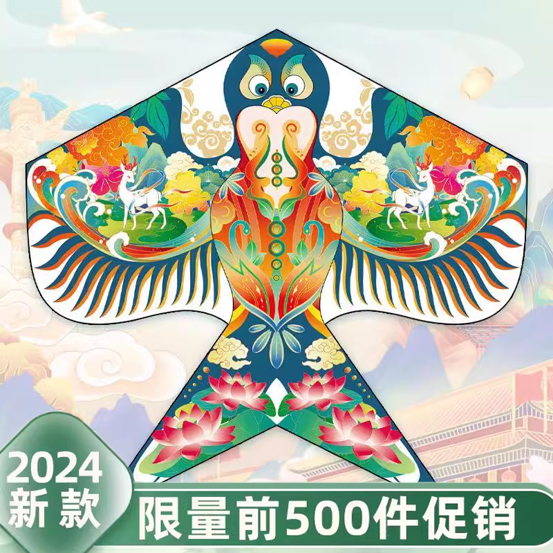 2024年新款潍坊沙燕风筝大人专用高档简易好看带线成人微风易飞-封面