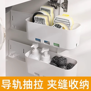 调料架免打孔家用推拉篮橱柜置物架 厨房侧边窄缝抽拉收纳盒壁挂式