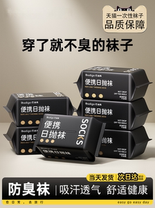 五一长途旅行装备旅行用品大全便携式旅行一次性必备用品八件套纯