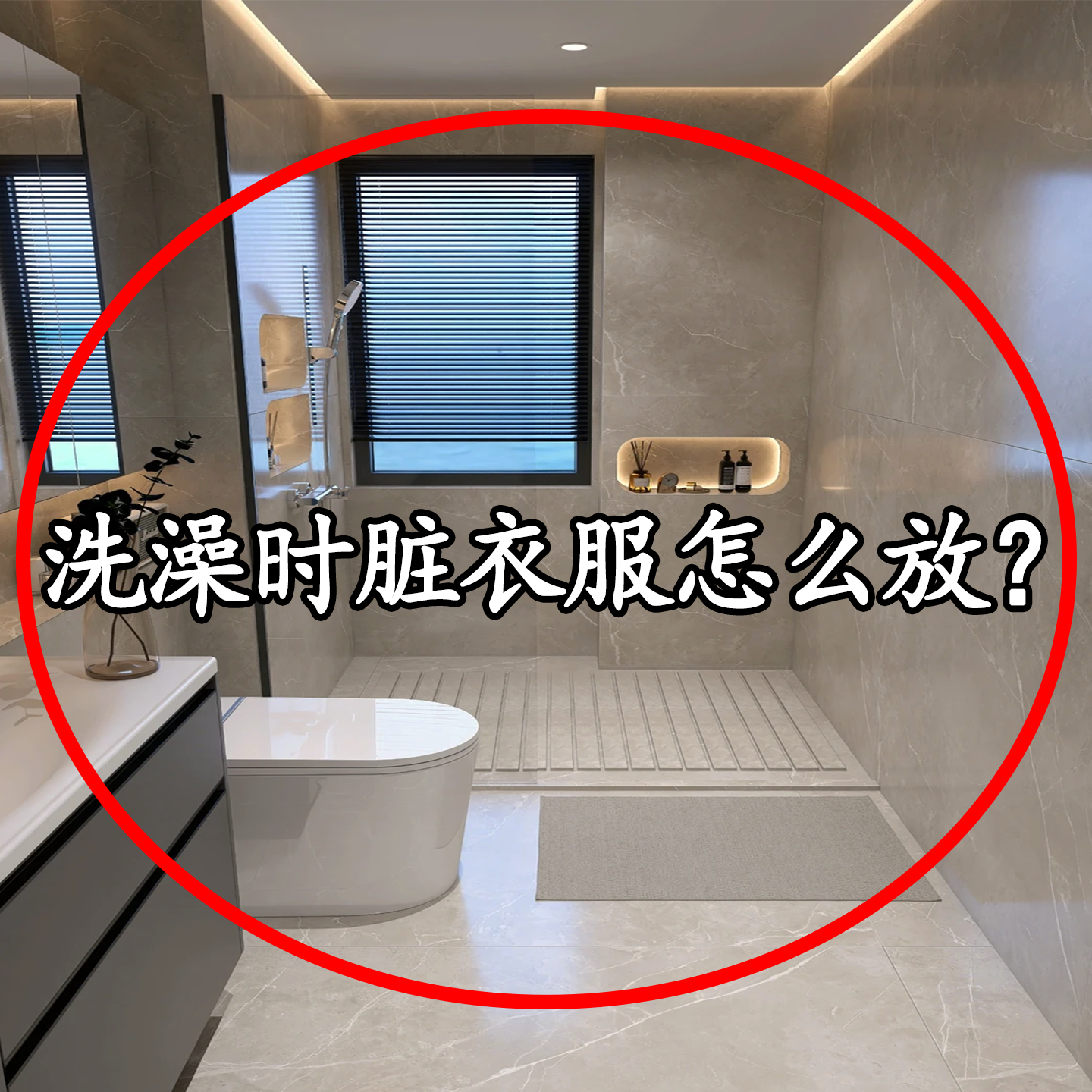 浴室防水袋洗澡放衣服挂袋宿舍沐浴收纳袋洗澡篮手机浴缸置物架,家庭/个人清洁工具,浴缸置物架,淘宝优惠券,粉丝福利购,淘宝优惠卷